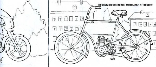 Раскраска мопед Альфа