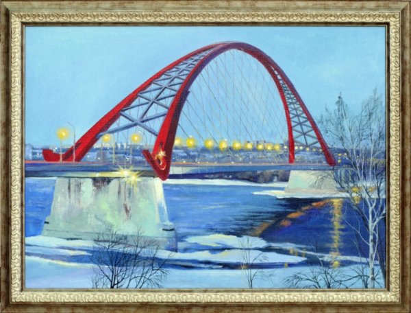 Бугринский мост рисунок