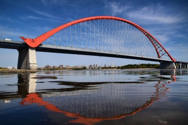 Новосибирск мост новый Бугринский