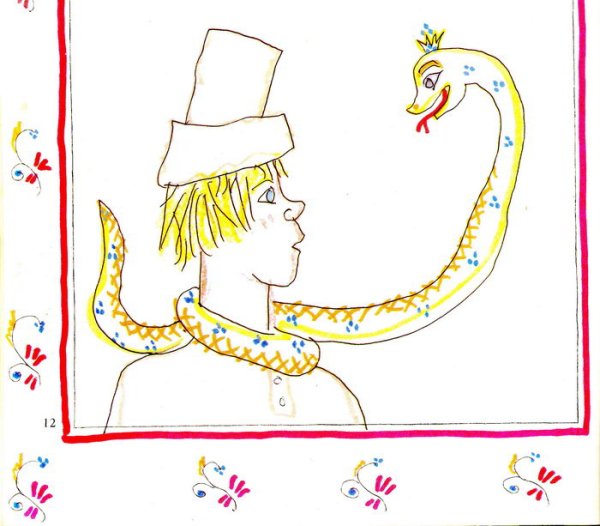 Сказка волшебное кольцо змея