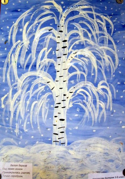 Рисование зимняя береза
