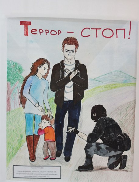 Антитеррористическая безопасность в школе рисунки