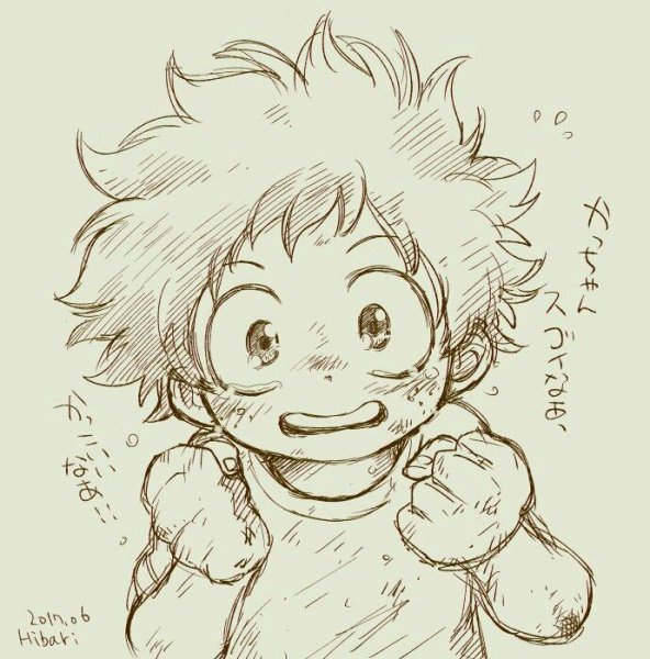 Мидория скетч