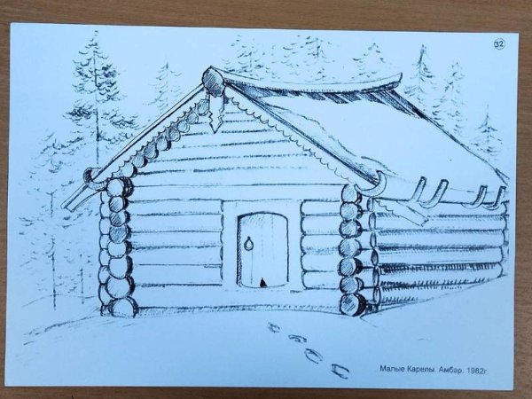 Амбар Карелы