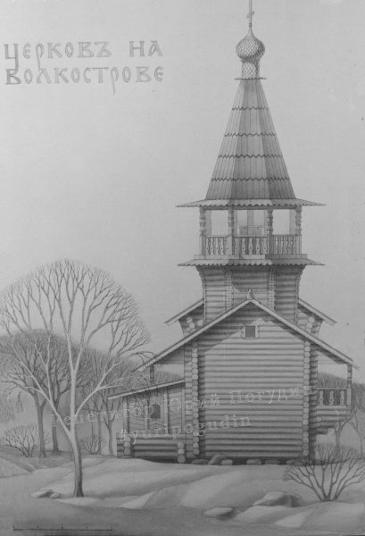 Музей малые Корелы логотип