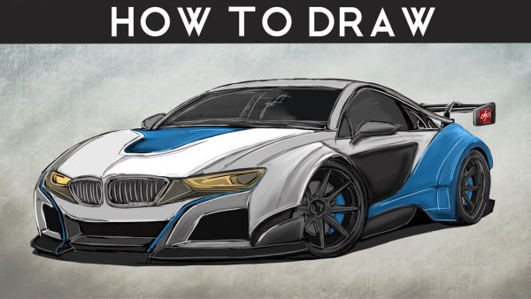 Нарисовать BMW i8