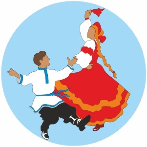 Русские народные танцы вектор