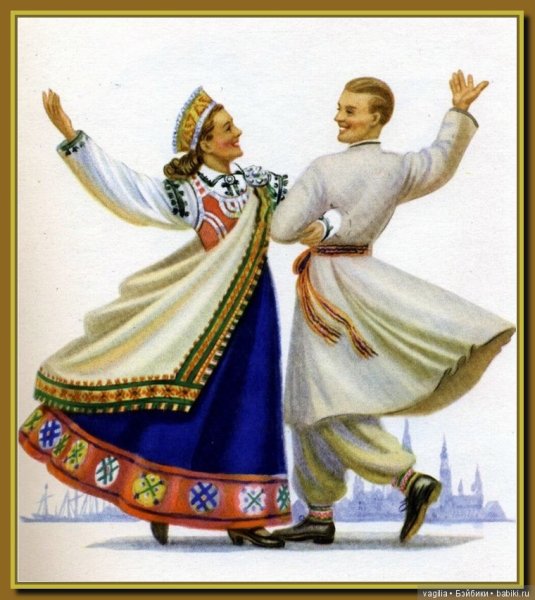 Русско народные танцы