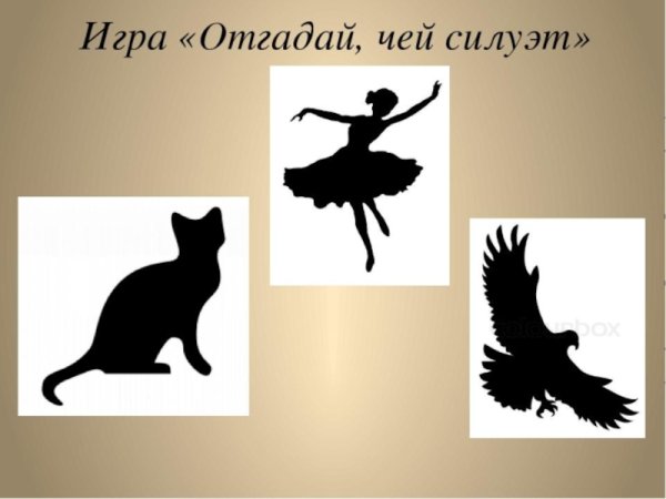 Пятно в изобразительном искусстве