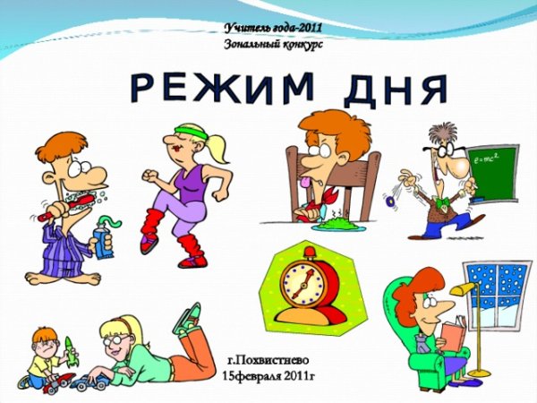 Полезные привычки для детей дошкольного возраста