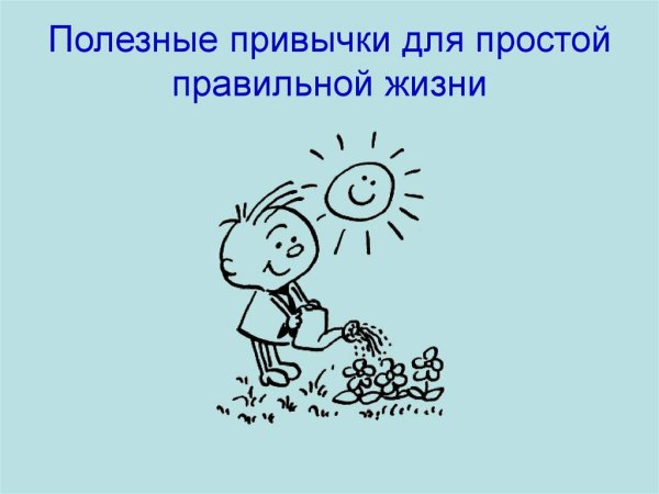 Раскраска для детей тема зубы