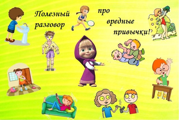 Иллюстрации на тему здоровье