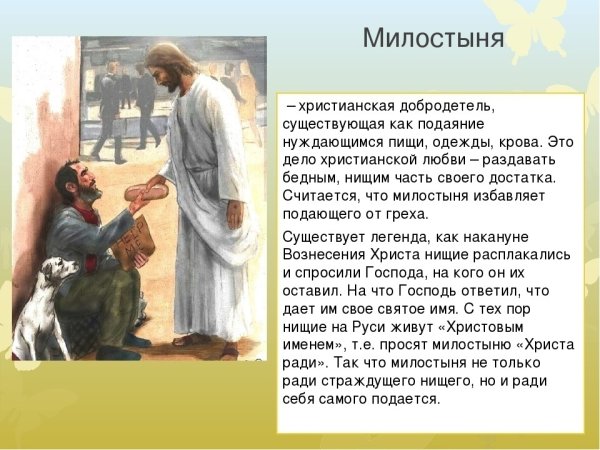 Записки из мертвого дома Достоевский