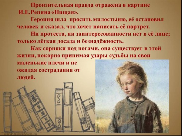 Нищий мальчик зимой