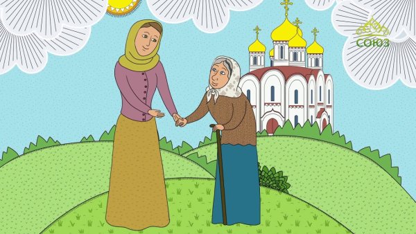 Рисунки на тему милостыня для детей 9 лет