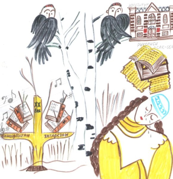 Сак и сок татар бяете