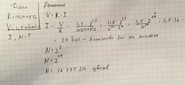 Для кодирования одного