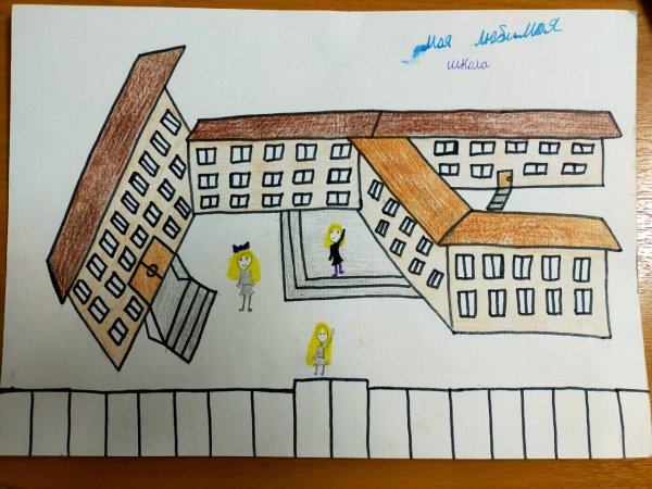 Школьный двор рисунок
