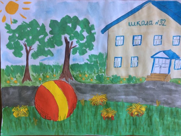 Школьный двор рисунок