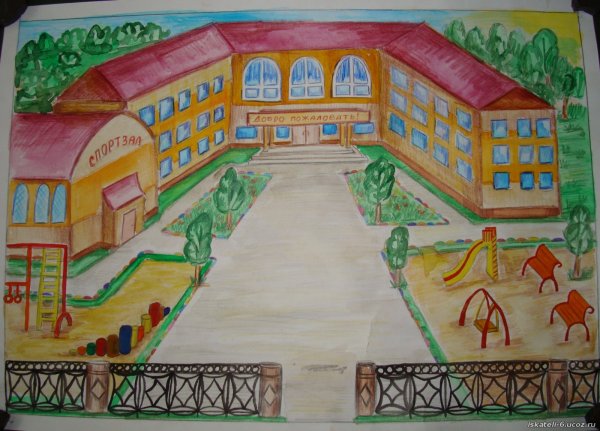 Парк сквер изо 3 класс