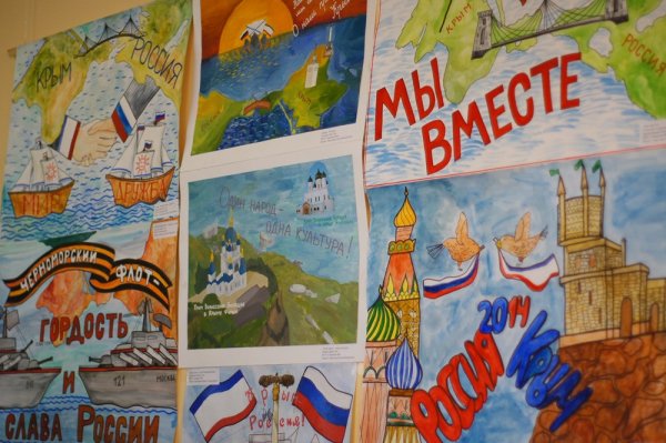 Рисунок на тему Россия