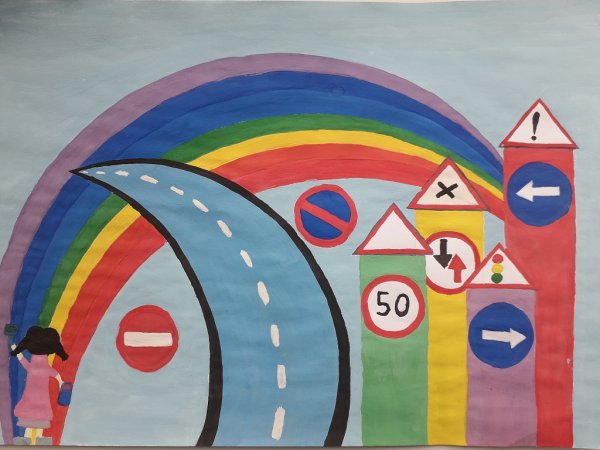 ЮИД безопасное колесо