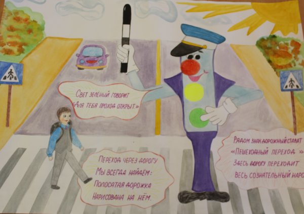 Эмблема ЮИД