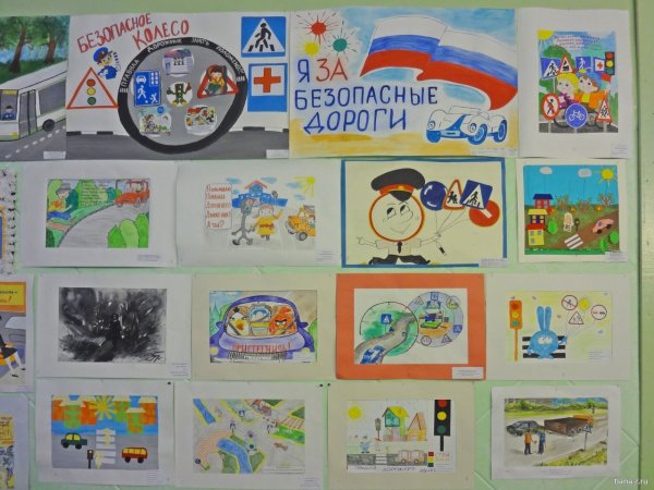 Безопасное колесо