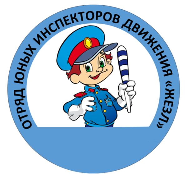 Эмблема ЮИД