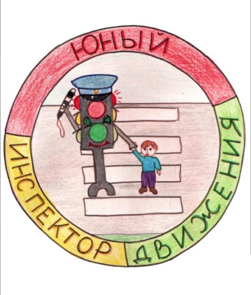 Безопасное колесо творческий конкурс