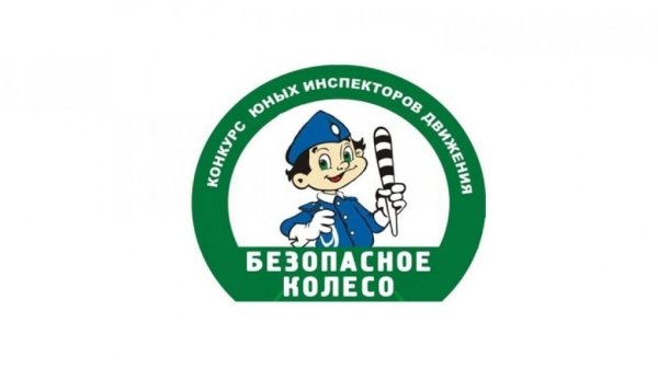 Определите очередность проезда перекрестка