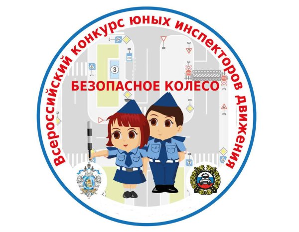 Велосипед вектор безопасное колесо