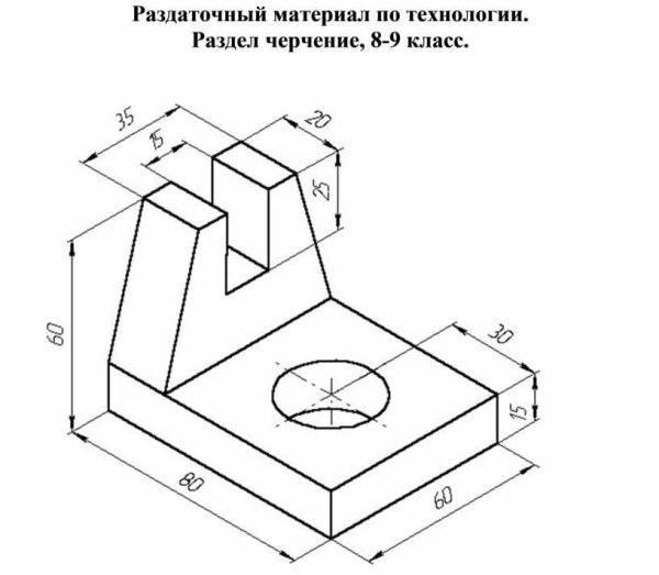 Аксонометрическая проекция опора сталь