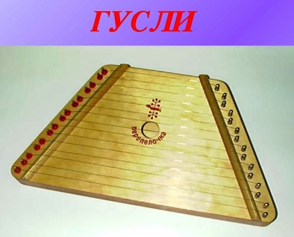 Цимбалы Перепелочка