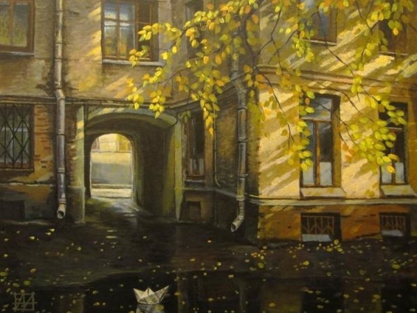 Осенний двор