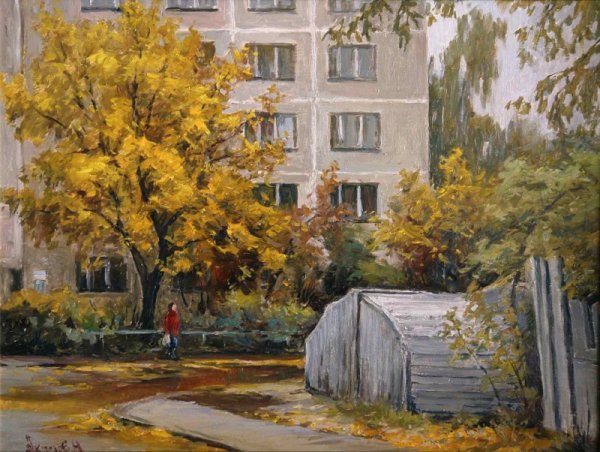 Осенний дворик