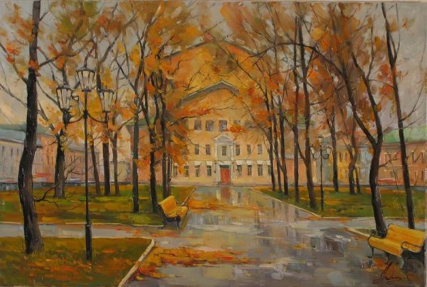 Картина краски осени Олег Ладыгин