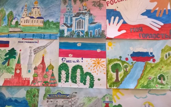 Плакат на тему Россия Родина моя