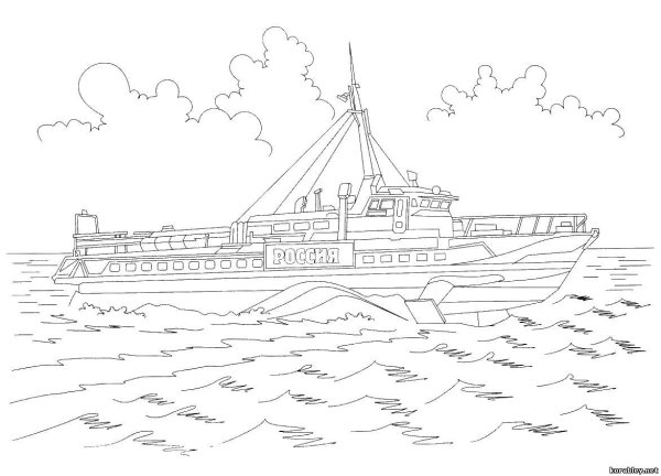 Современный корабль раскраска