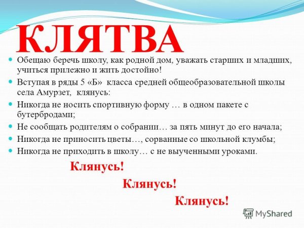 Уильям Блейк лестница Иакова