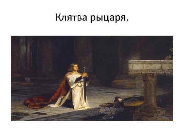 Рэйчел Джой Скотт рисунок