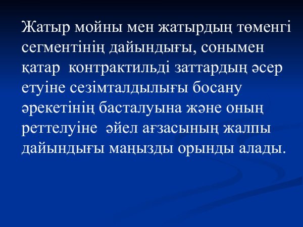 Иллюстрация к балладе перчатка рисунок