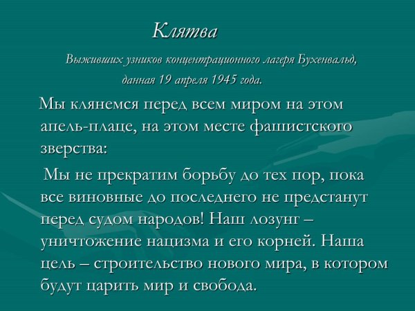 Айвенго книга леди Ровена