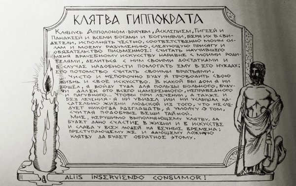 Рисунок к балладе Лесной царь