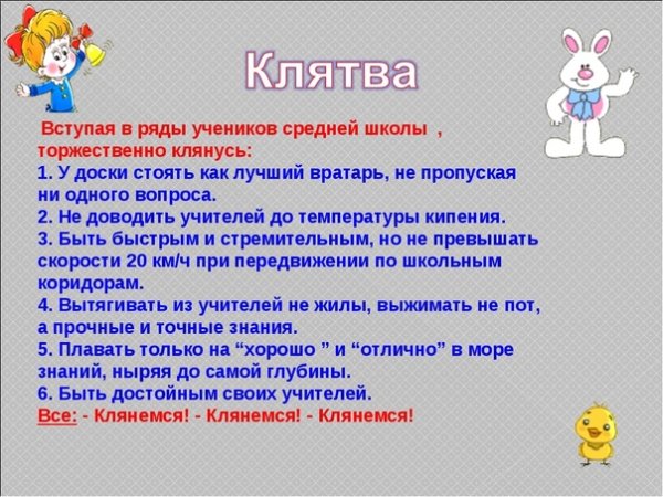 Баллада Ленора Жуковский