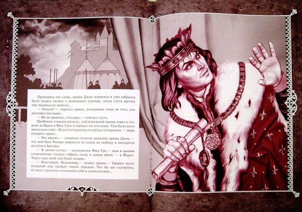 Иллюстрация первоклассник и школа