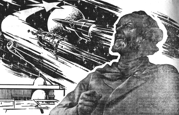 Циолковский и космос