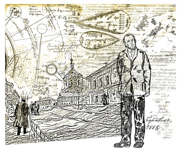 Черников Вячеслав Алексеевич Боровск художник