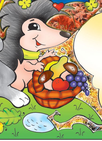 Девочка осень