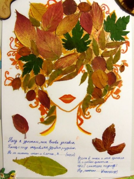 Мальчик осень